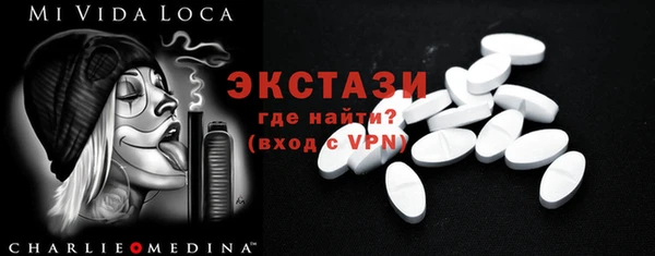 MDMA Верхний Тагил