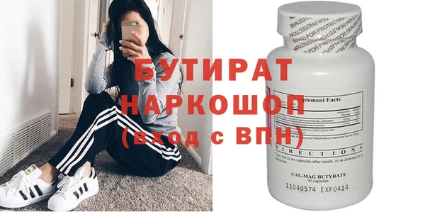 MDMA Верхний Тагил