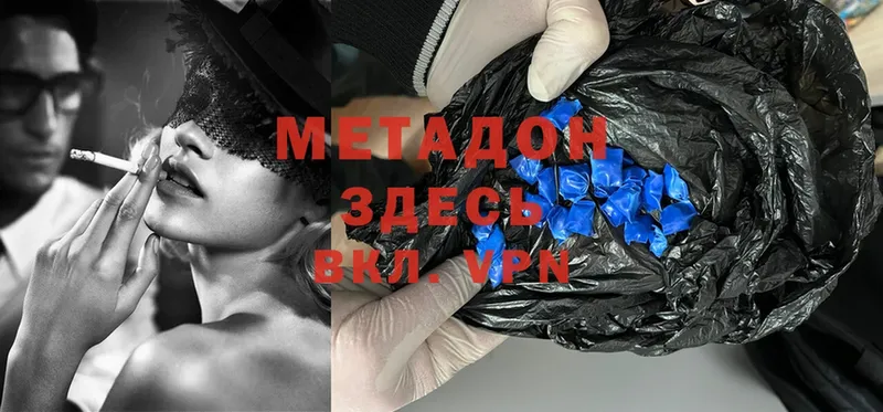 blacksprut вход  Улан-Удэ  МЕТАДОН мёд 